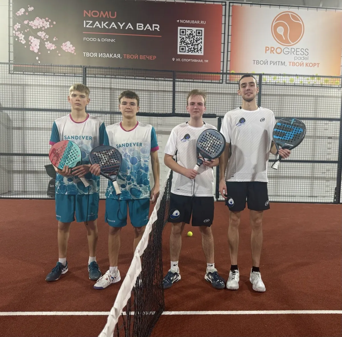 Финалисты Кубка СО 2026