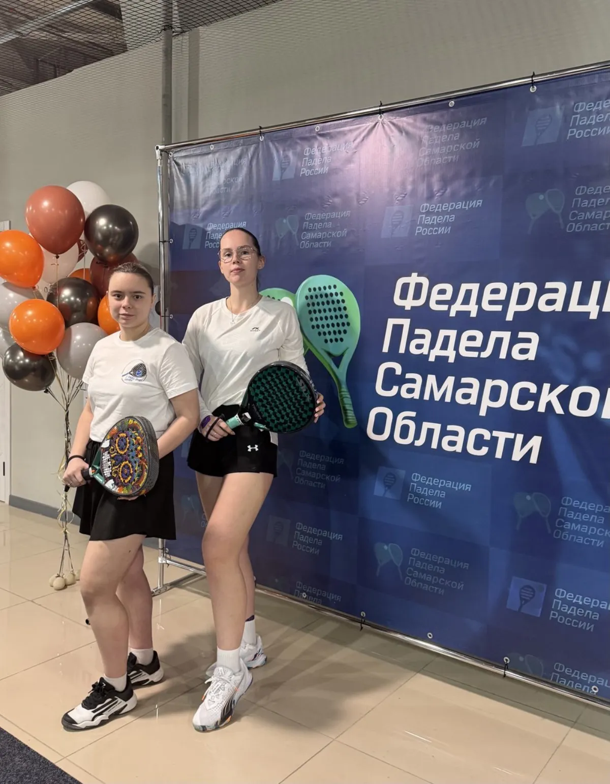 Женская пара у баннера