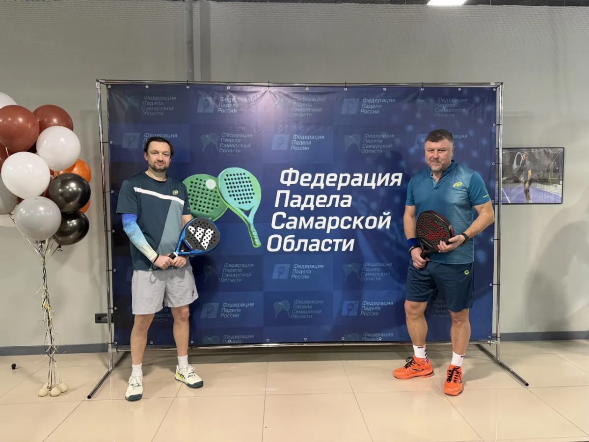 Пара на фоне федерации